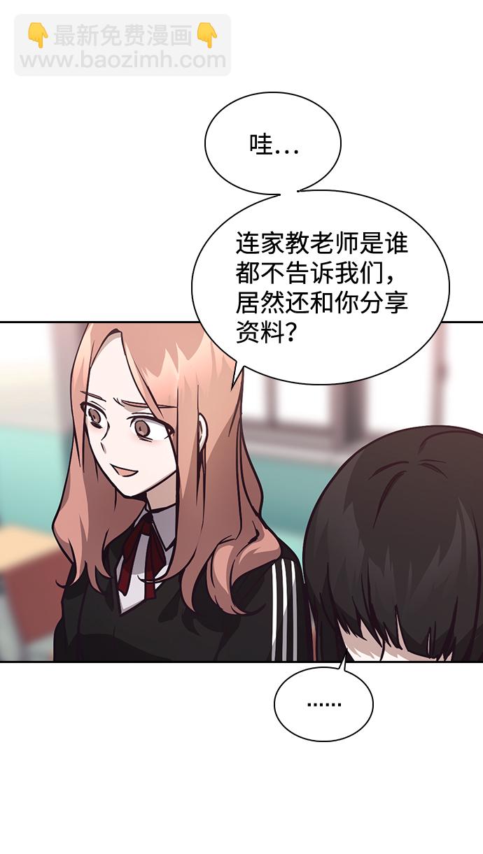 第4话67