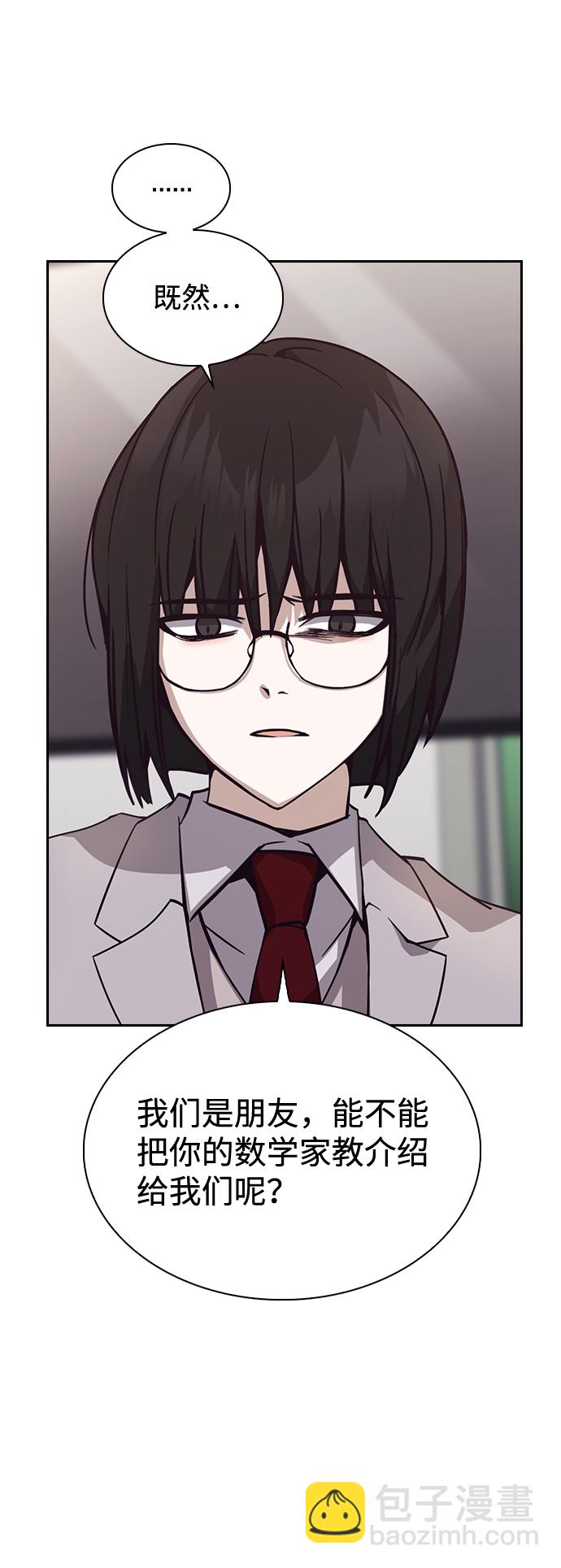 第4话69