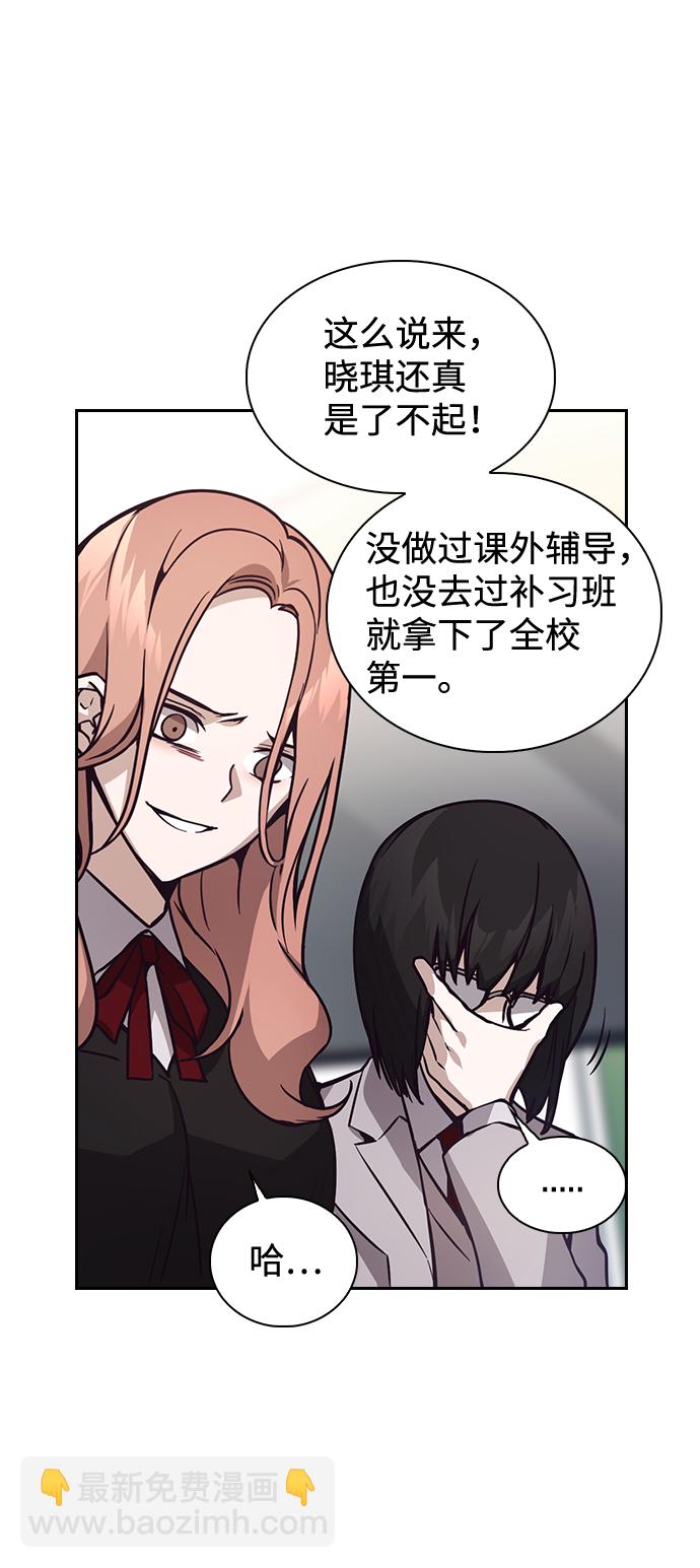 第4话71