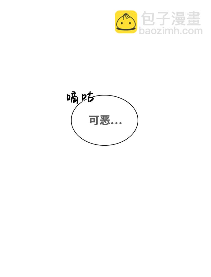 第4话73