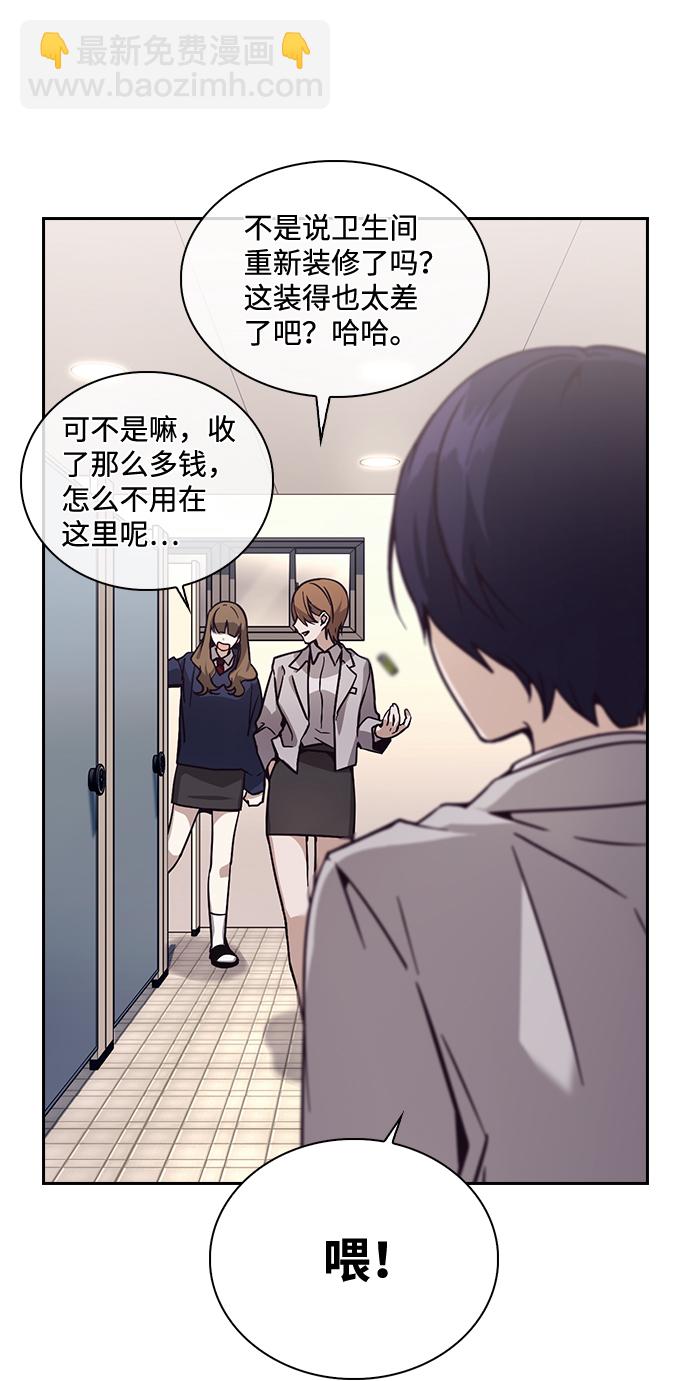第4话77