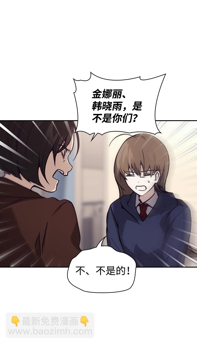 第4话85