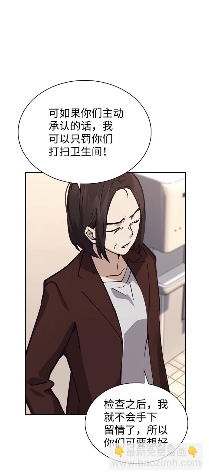 第4话94