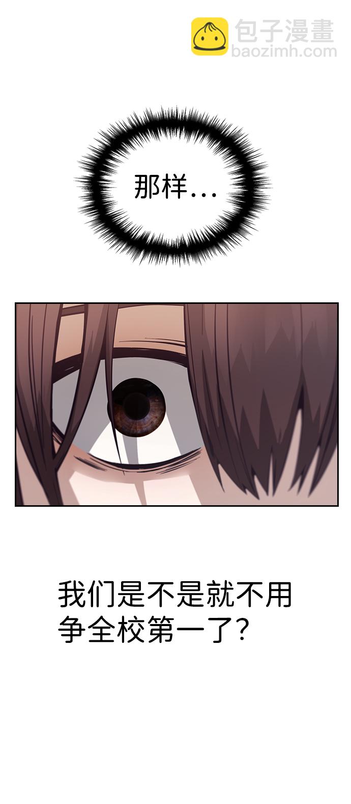 第4话98