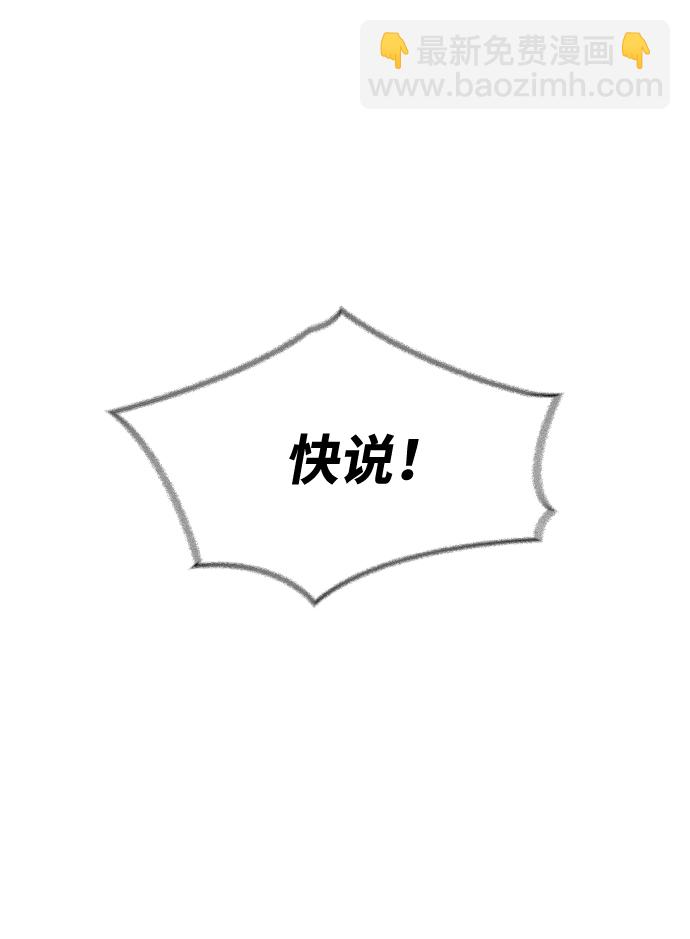 第5话1