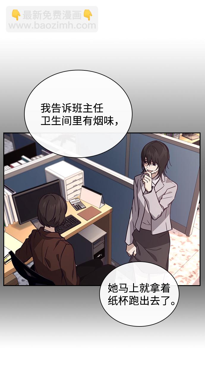 第5话10