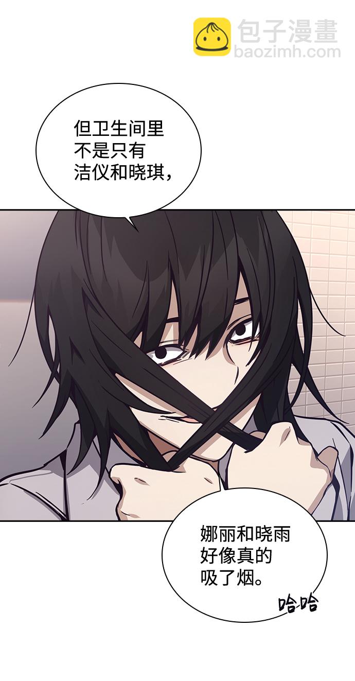 第5话11