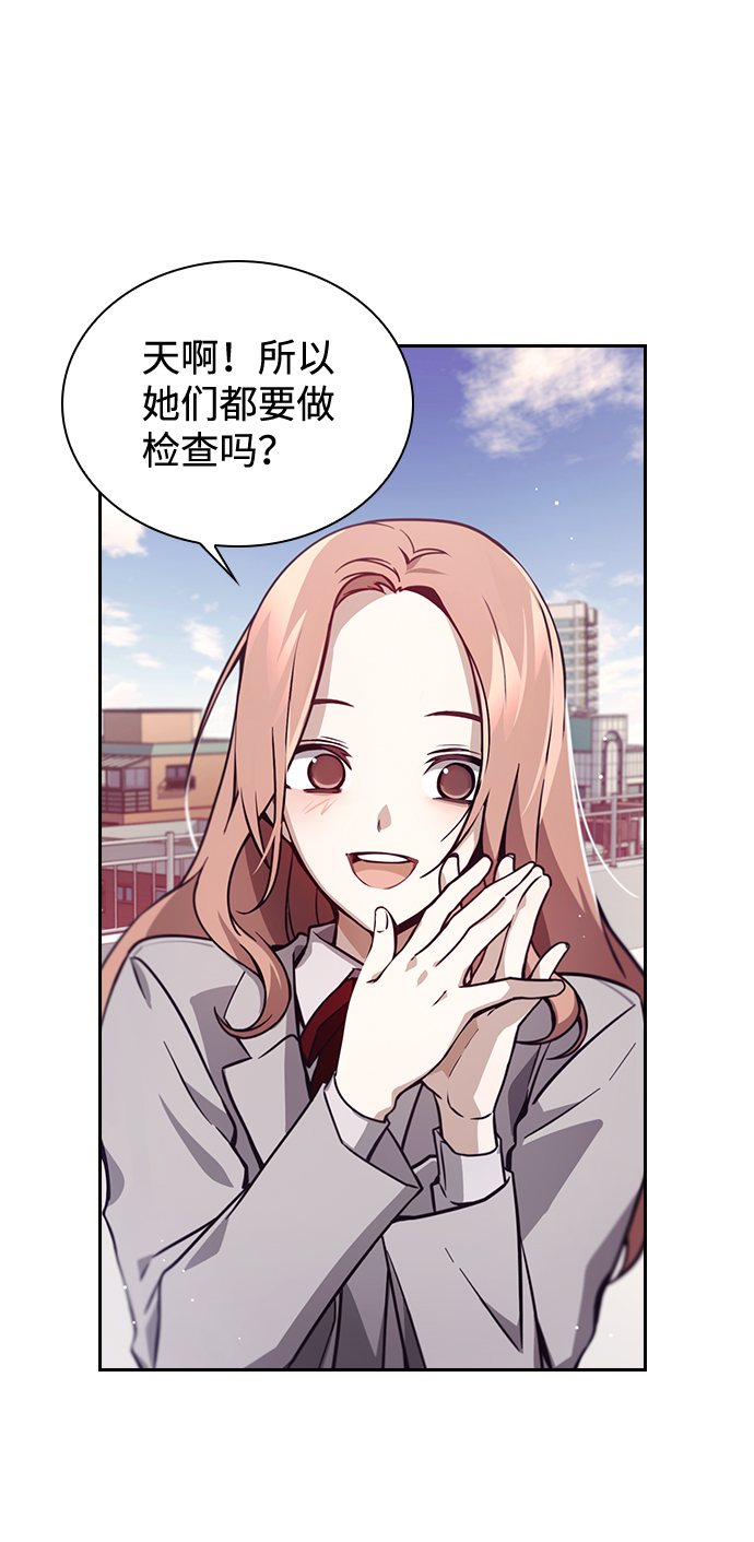 第5话12