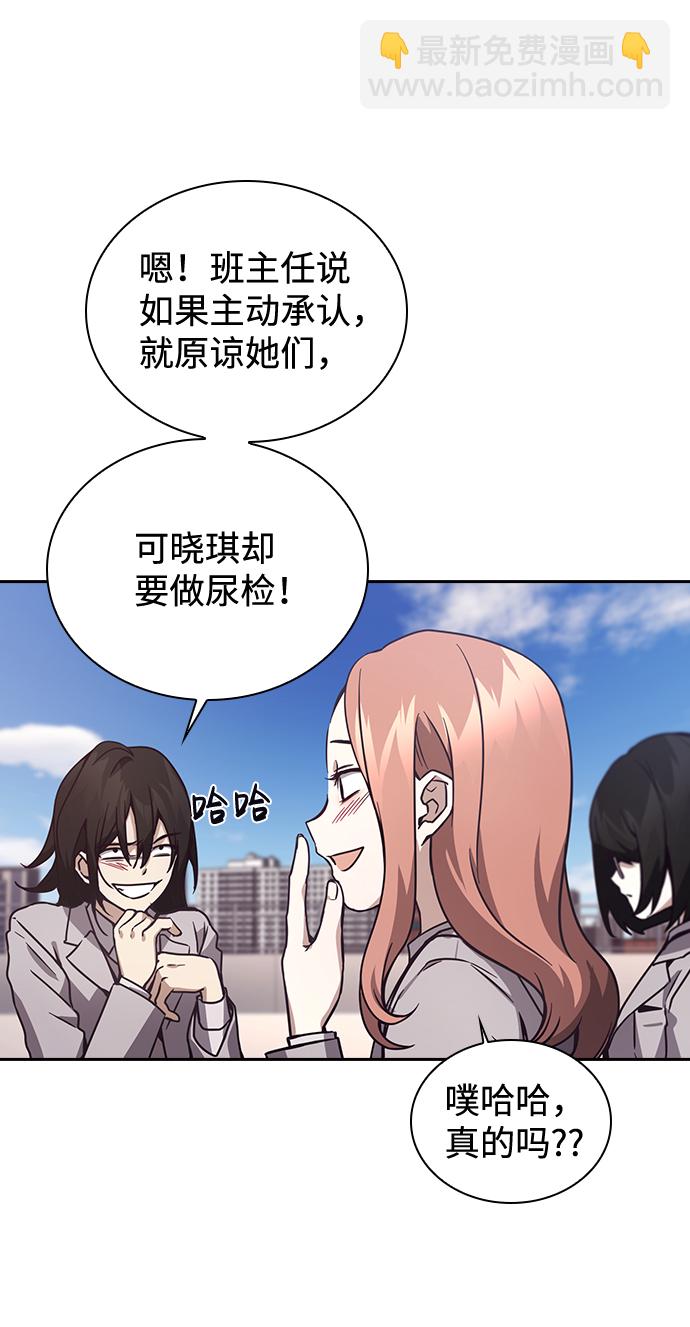 第5话13