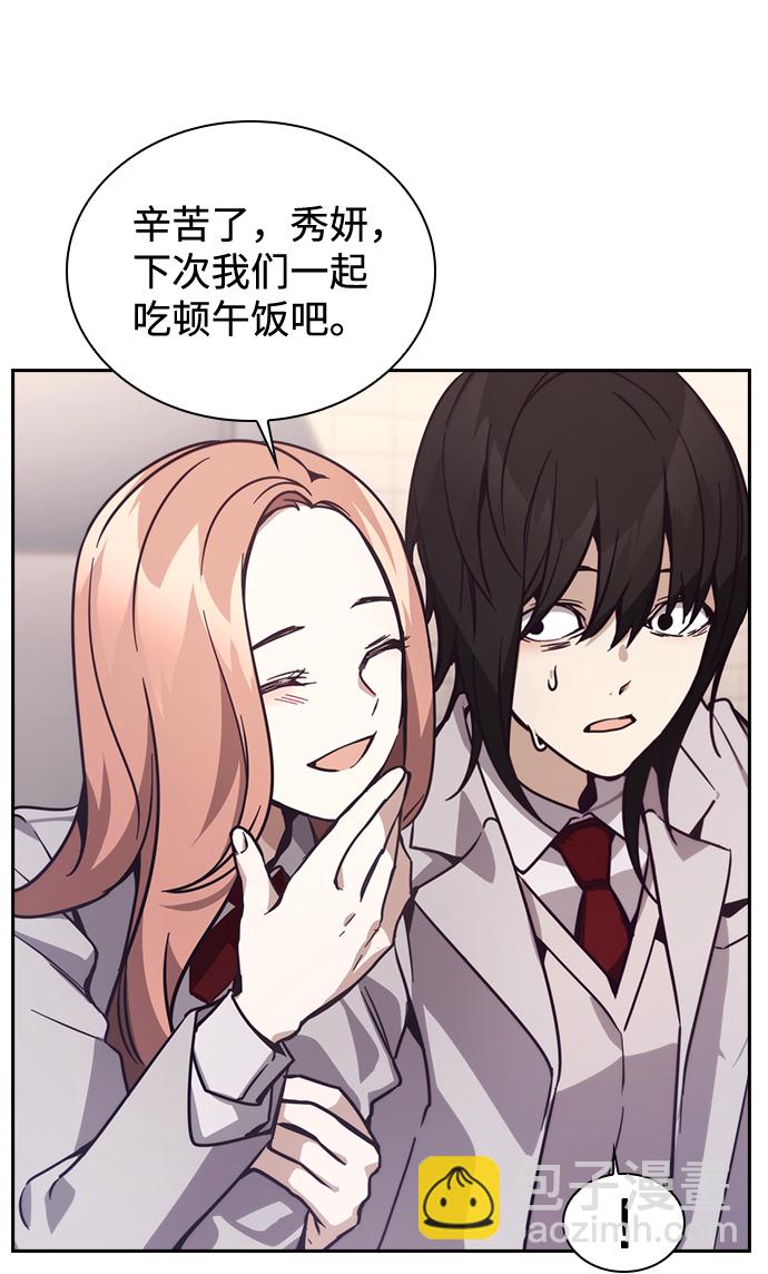 第5话15