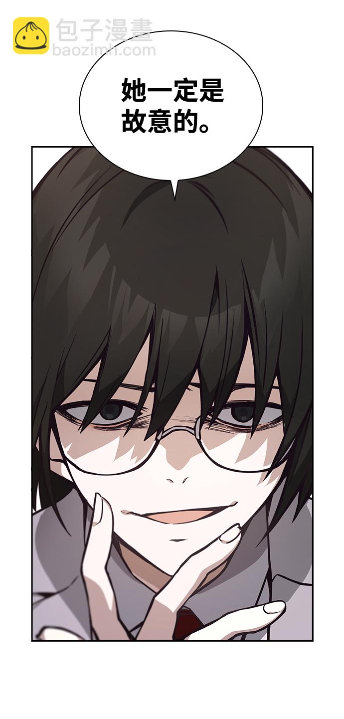 第5话18