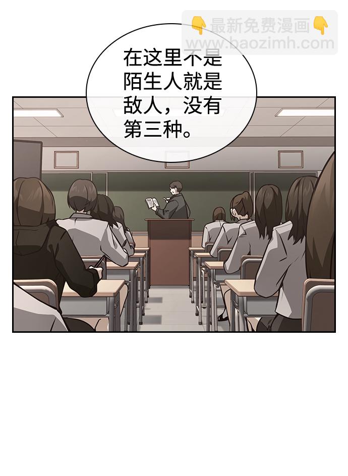 第5话20