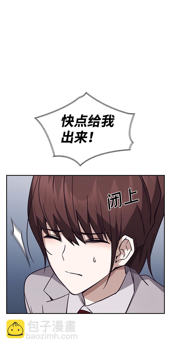 第5话29