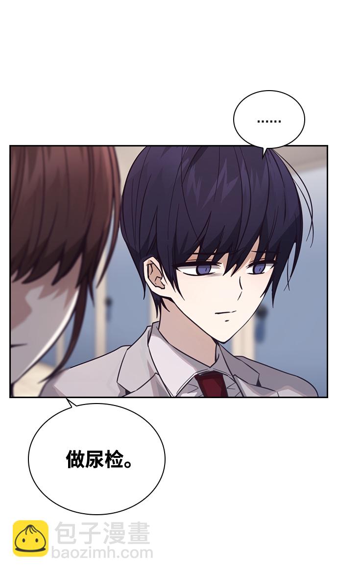 第5话3