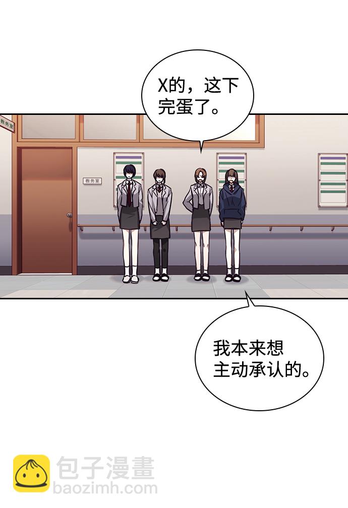 第5话37