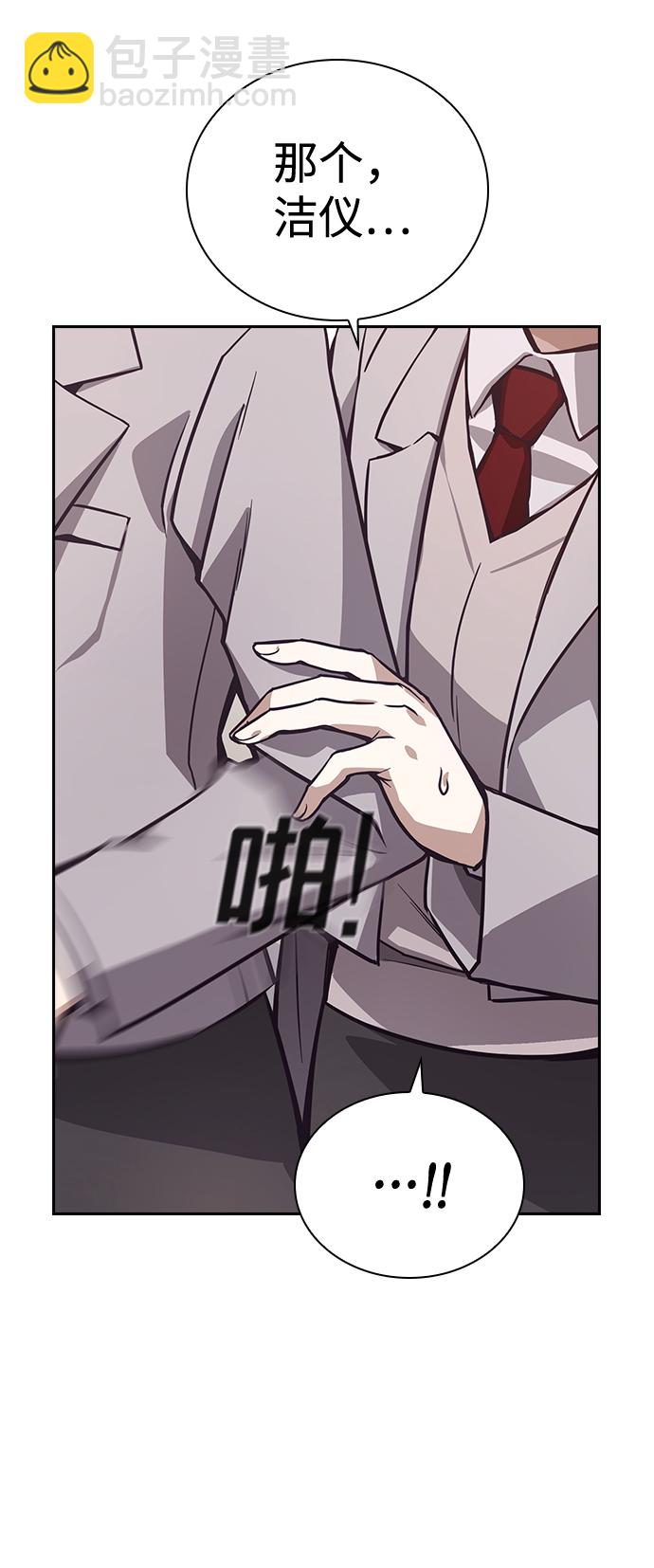 第5话40