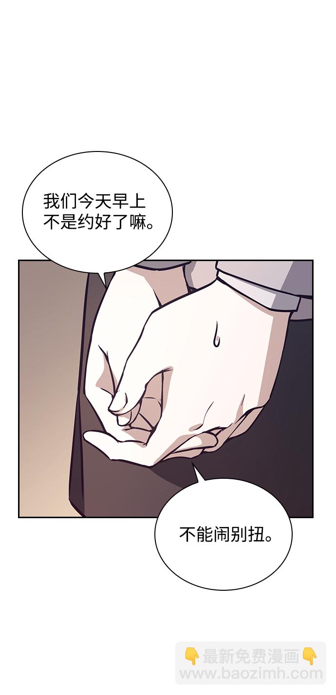 第5话52