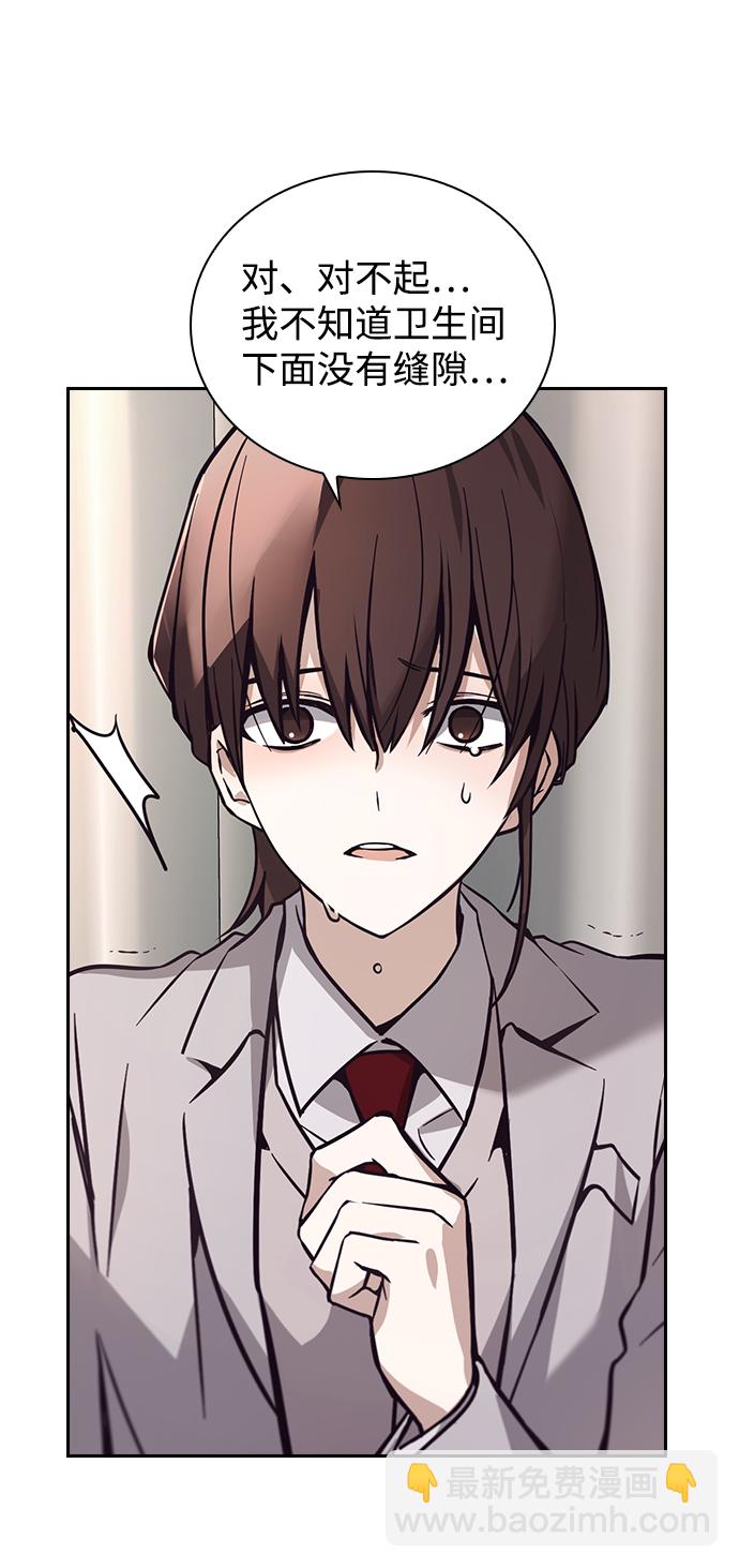 第5话54