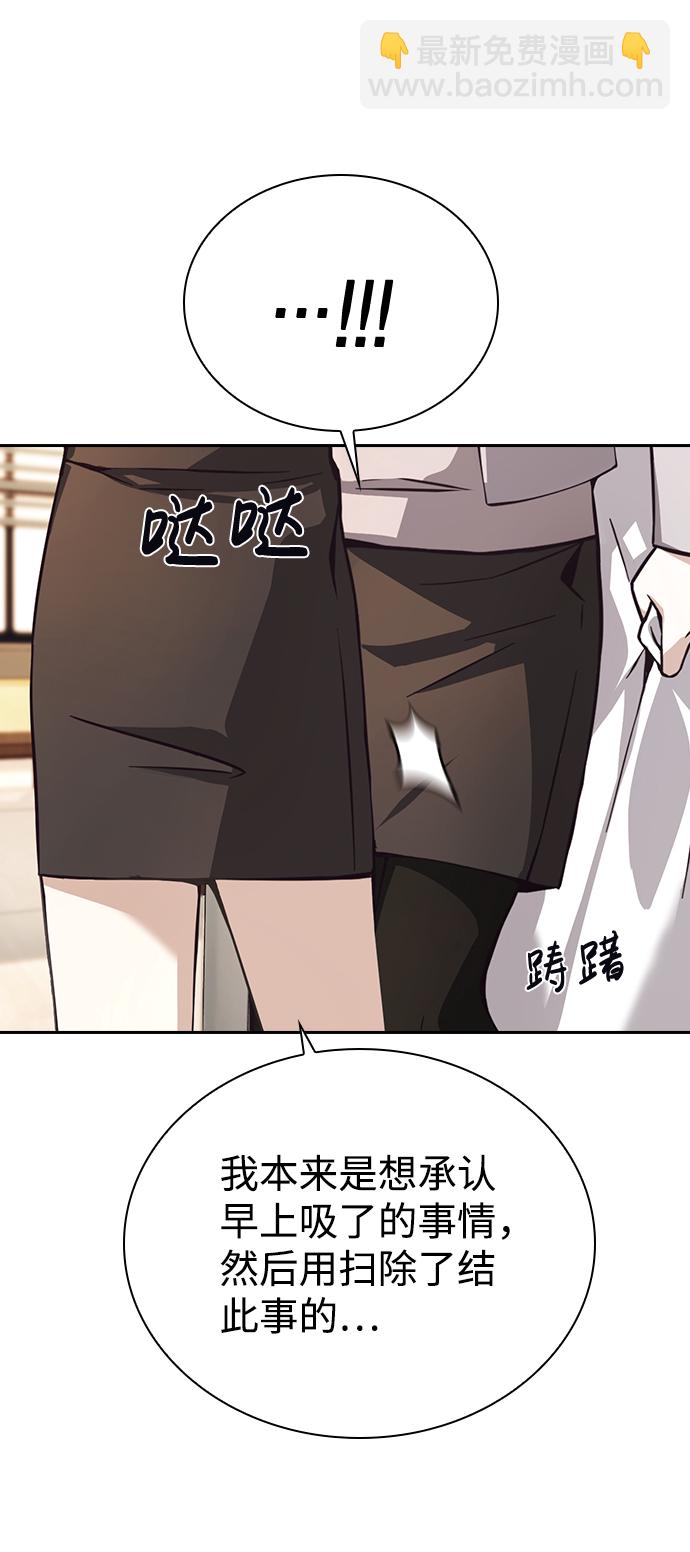 第5话55