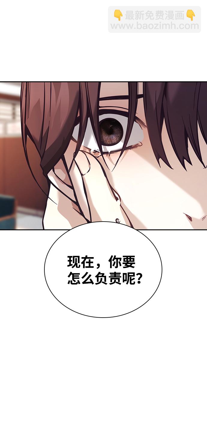 第5话56