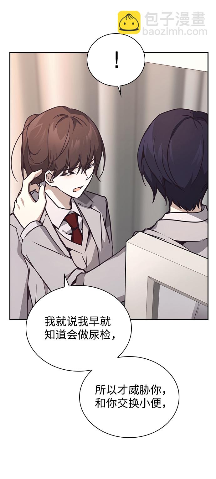 第5话59