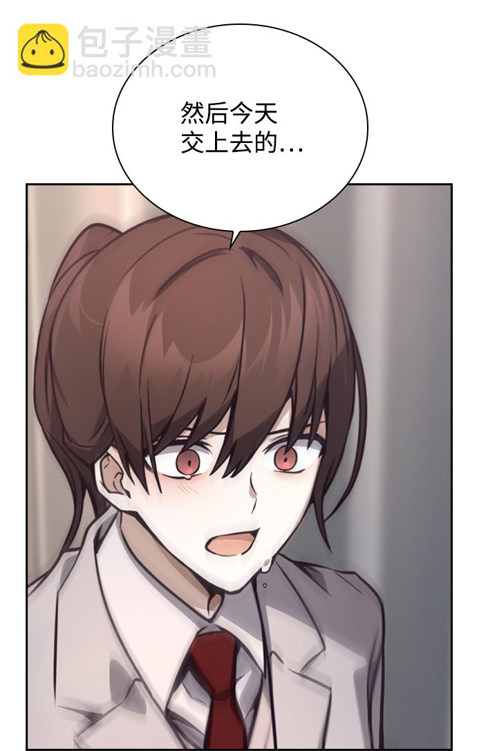 第5话60