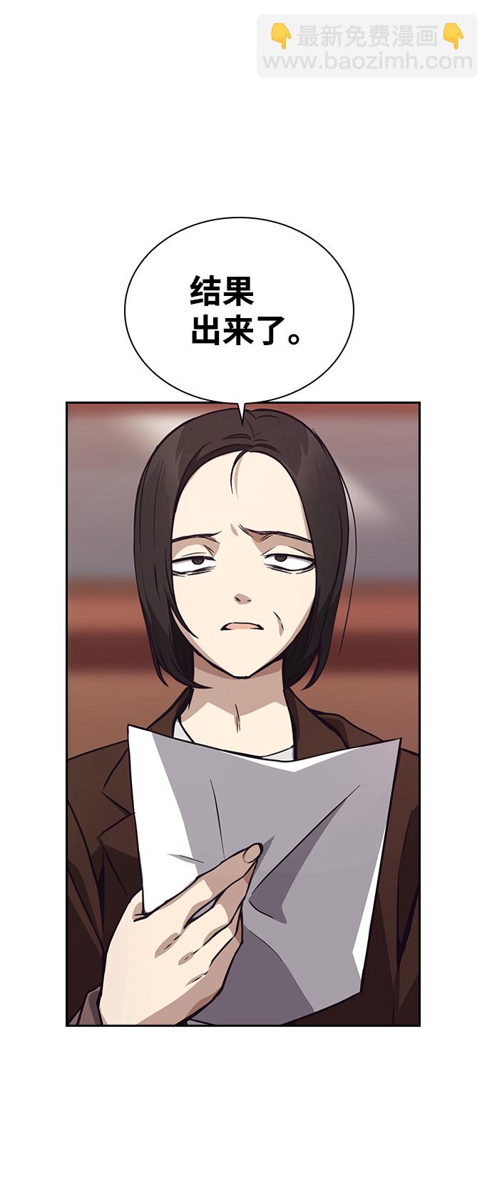 第5话67