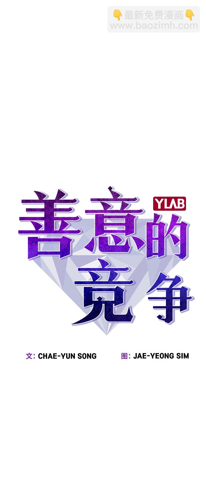 第5话7
