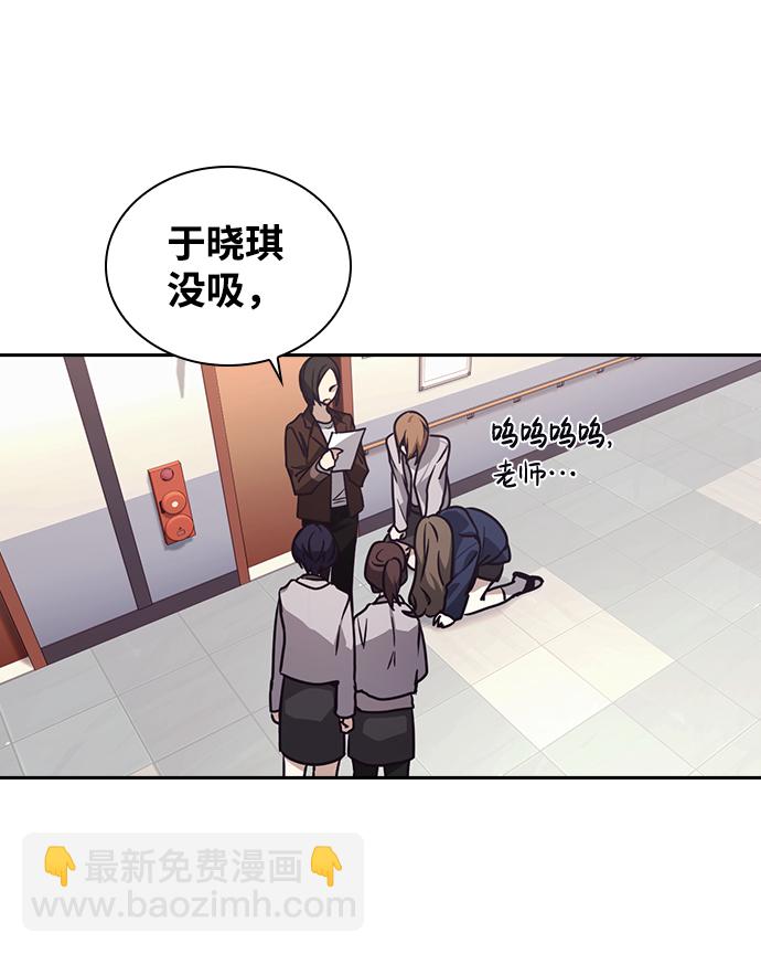 第5话71