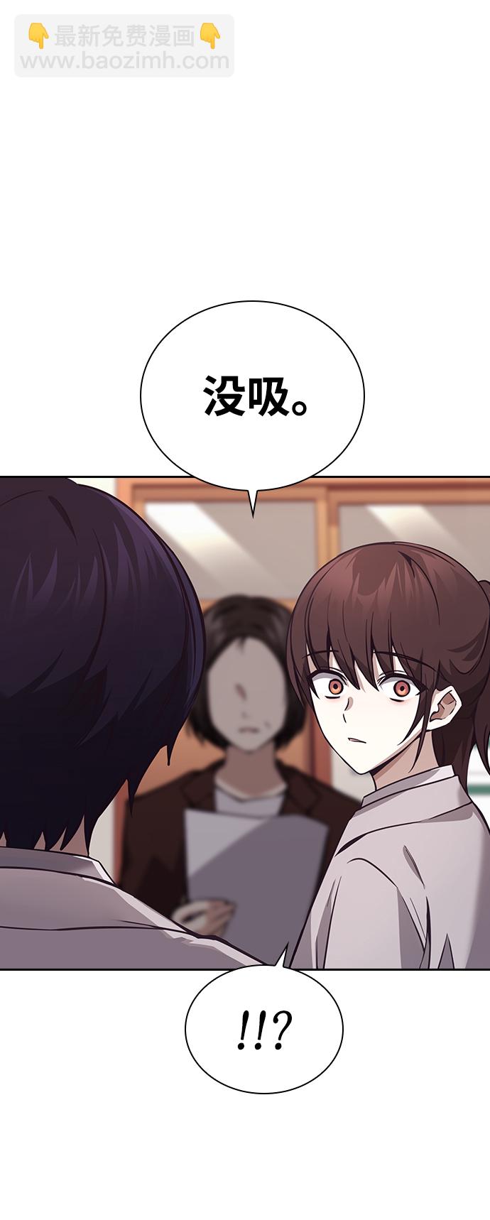 第5话76