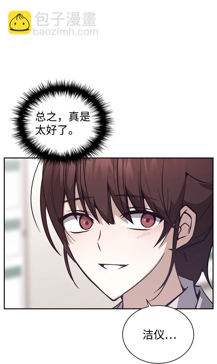 第5话78