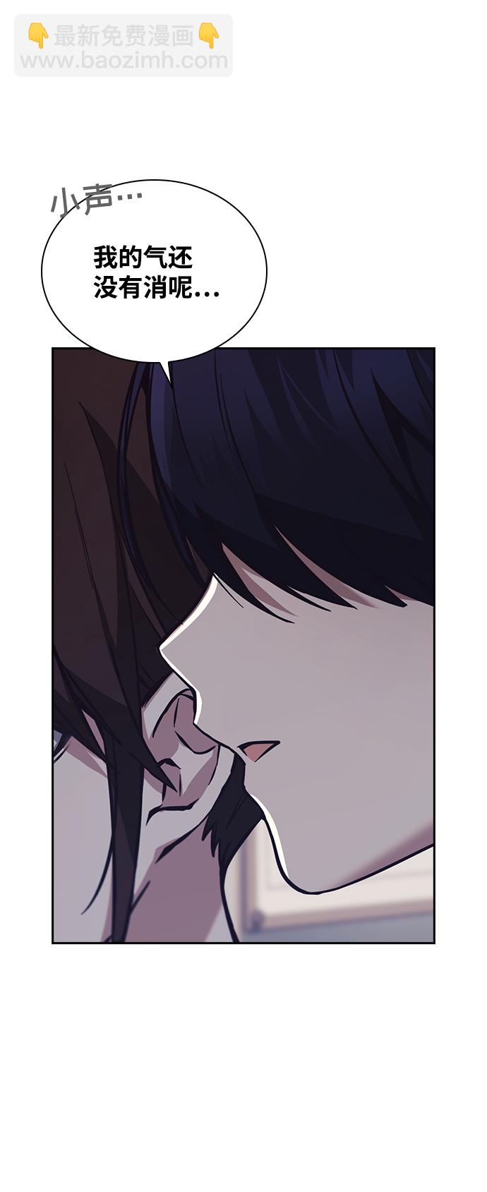第5话81