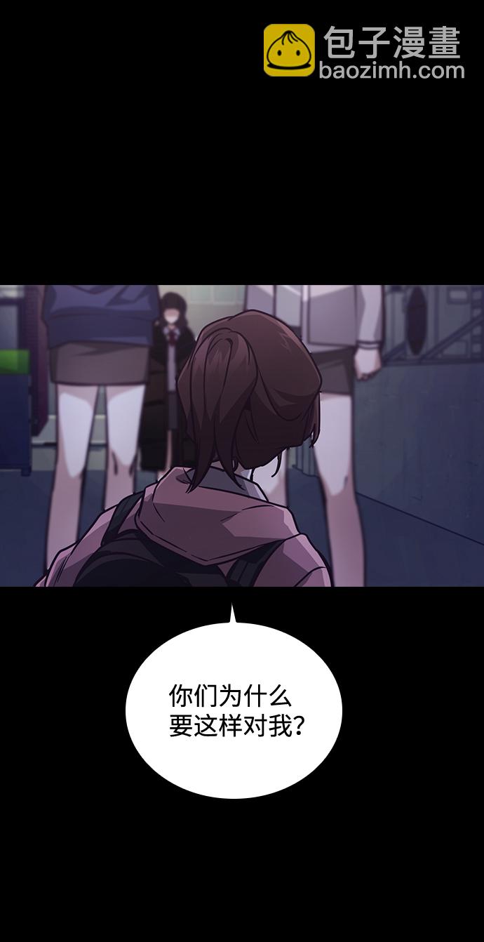 第5话88