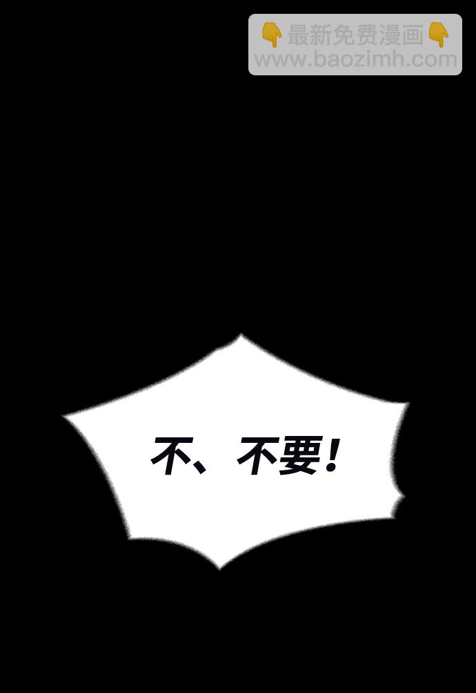 第5话91