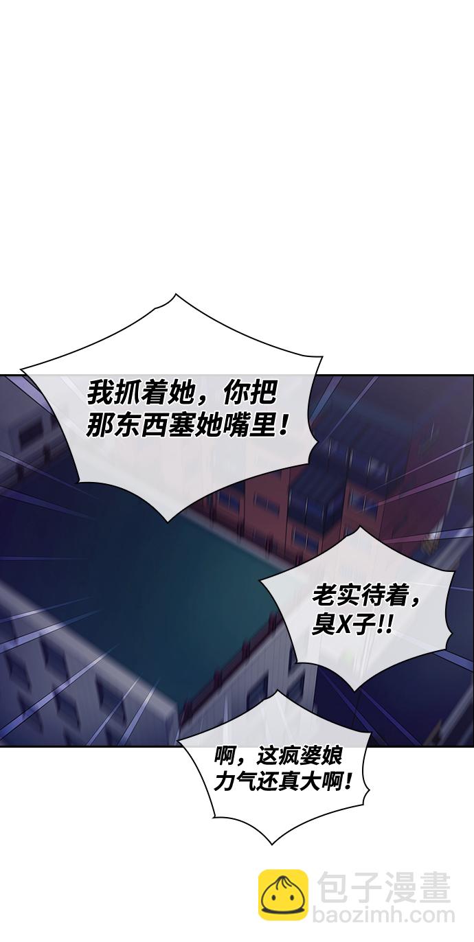 第6话67