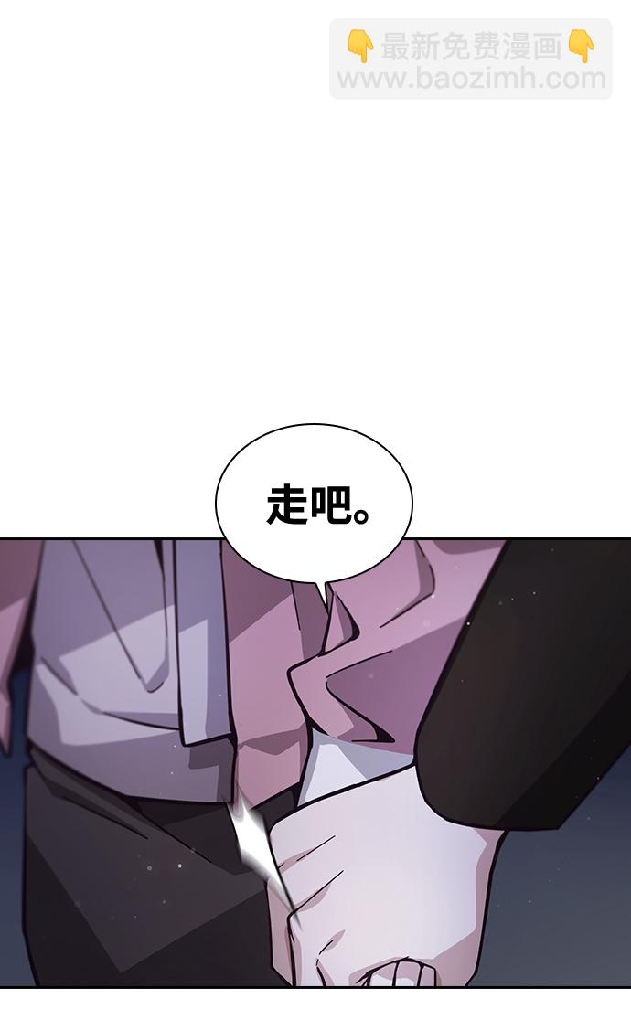 第7话23