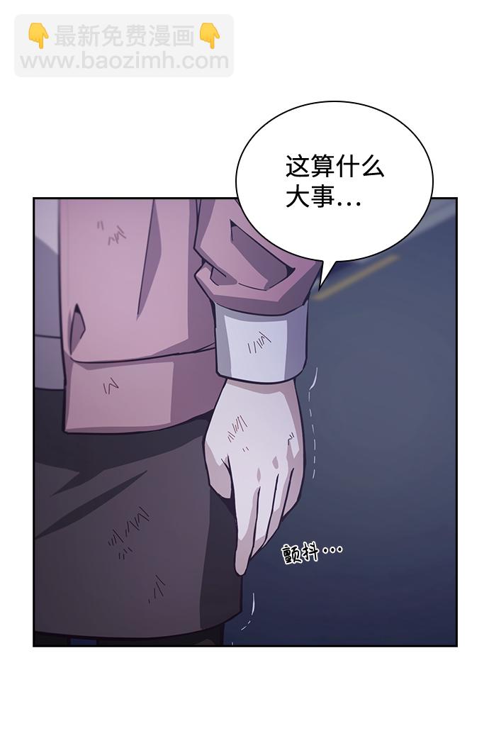 第7话32