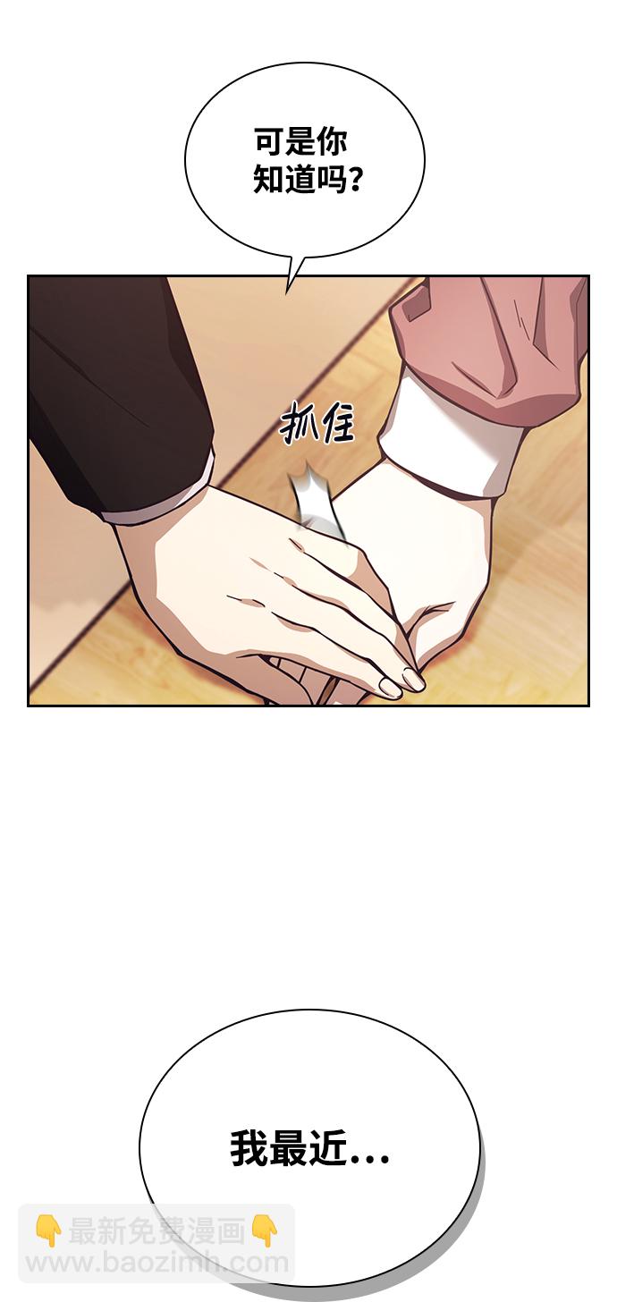第7话51