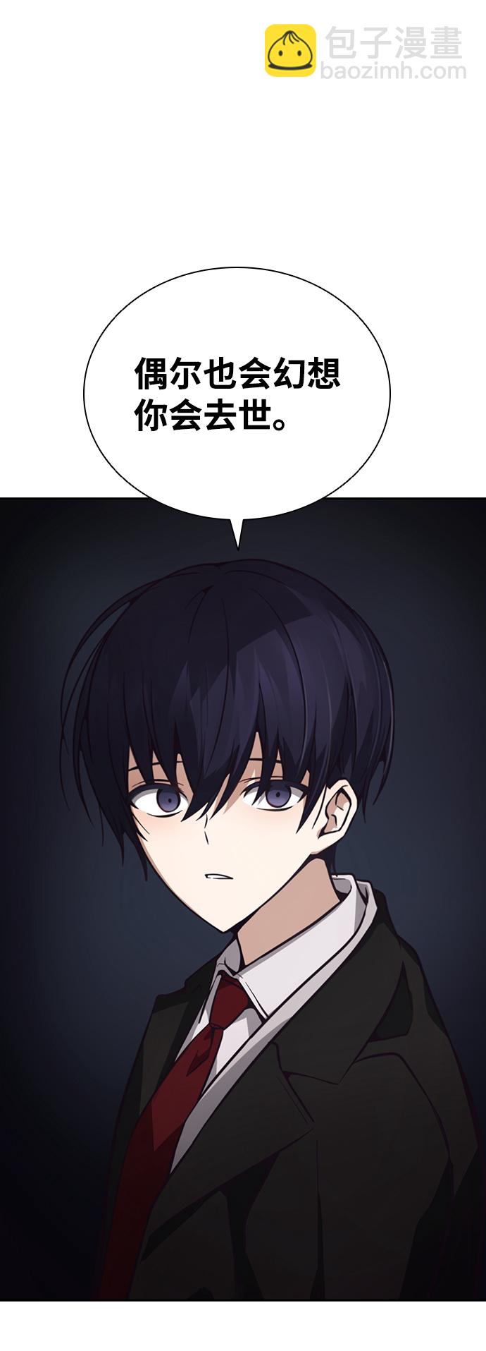 第7话52