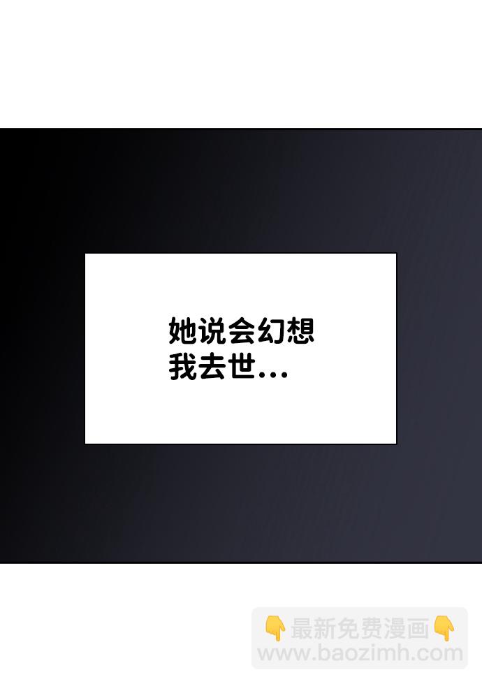 第7话54