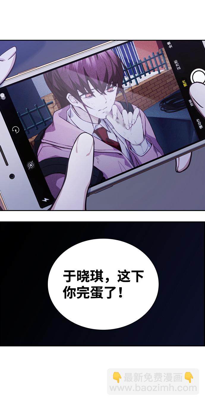 第7话6
