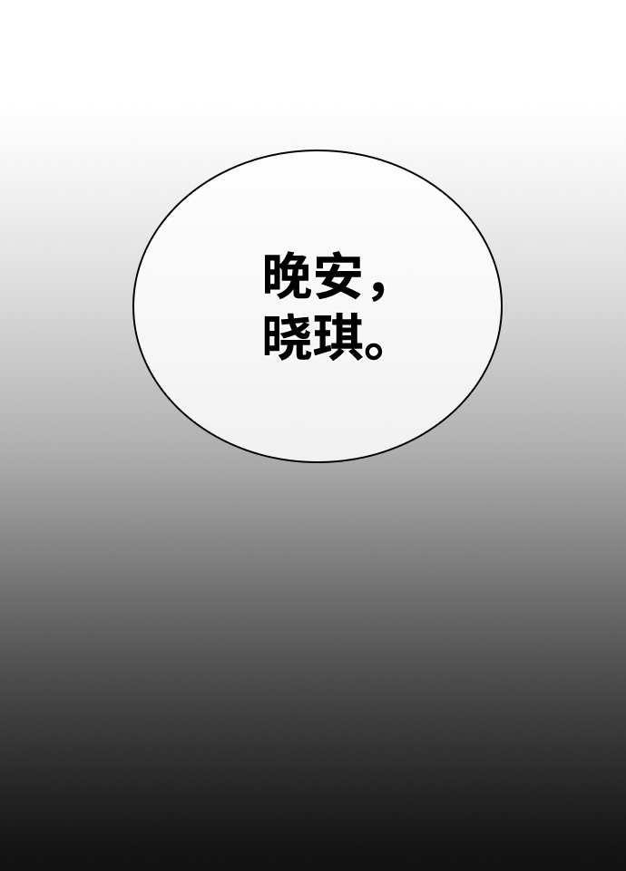 第7话75