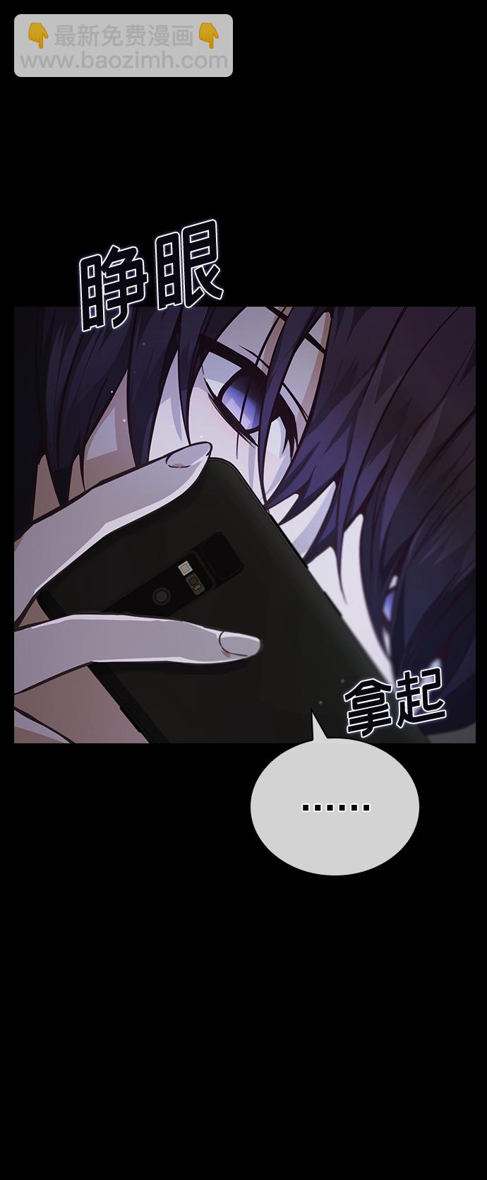 第7话77