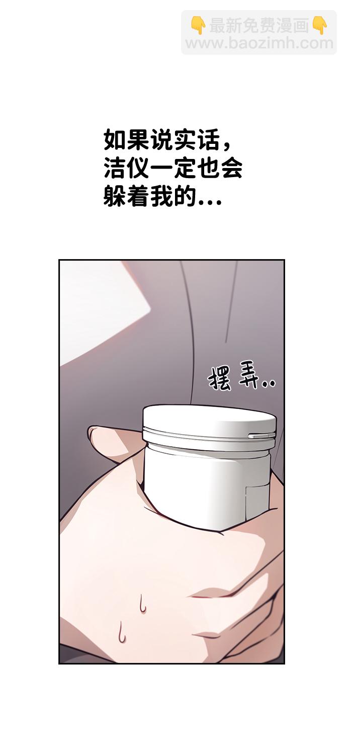 第8话19