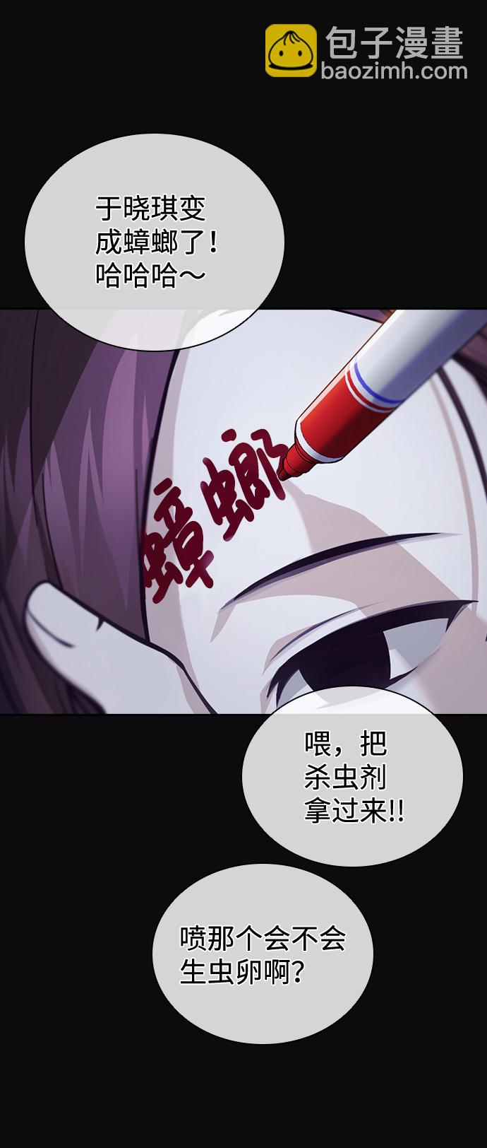 第8话2