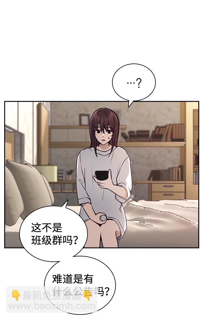 第8话22