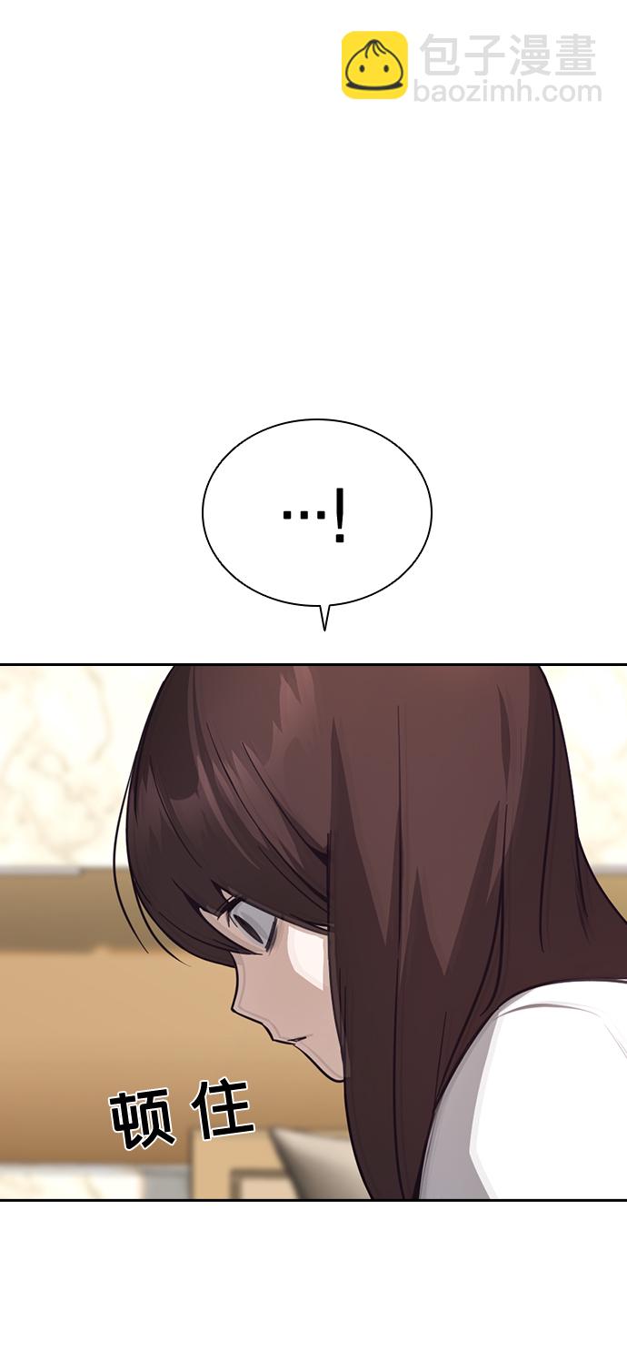第8话23