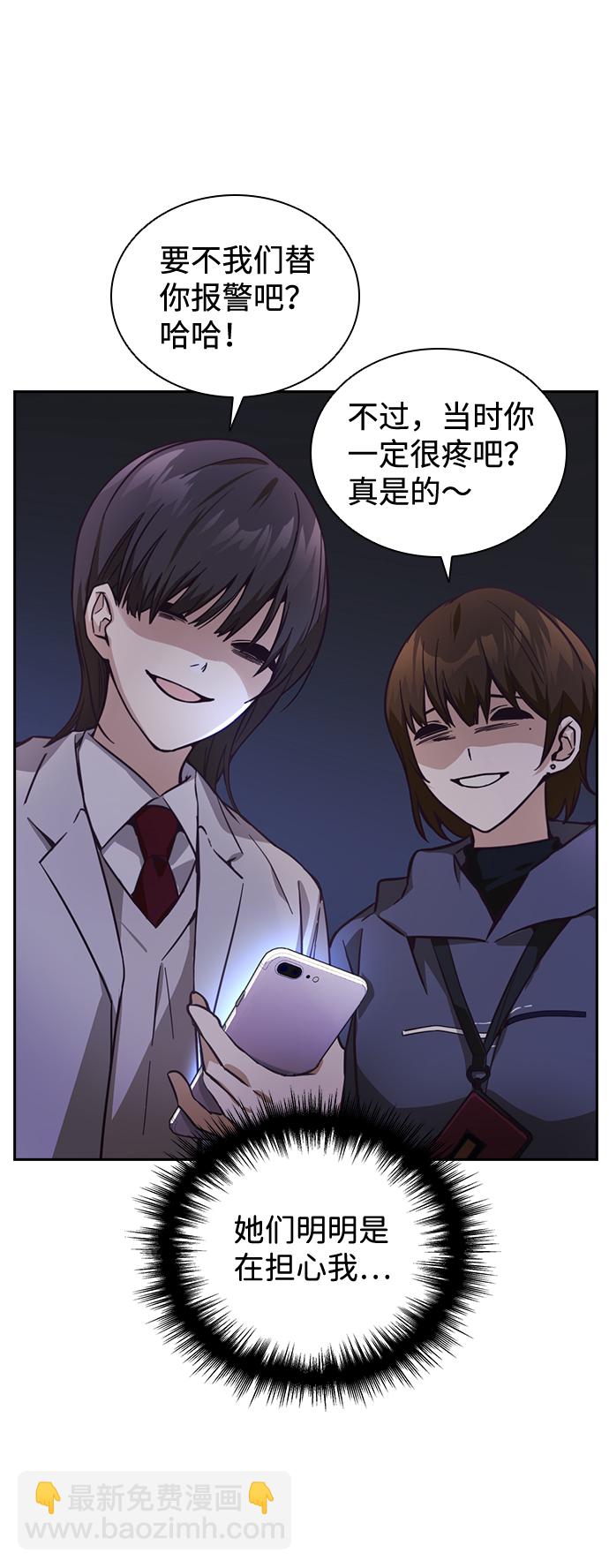 第8话30