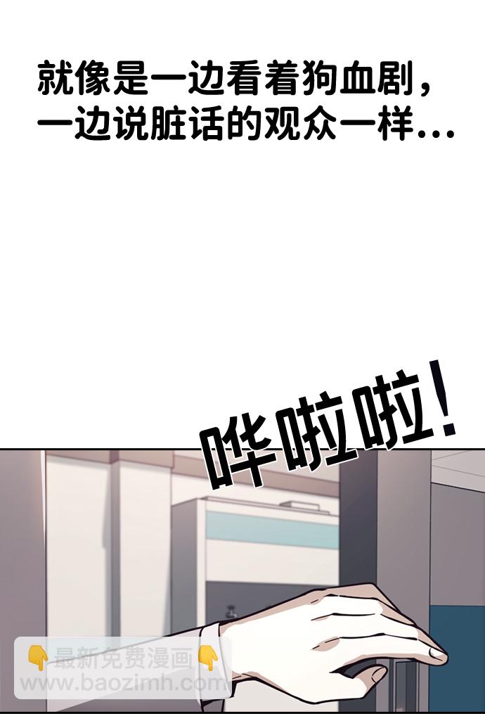 第8话32