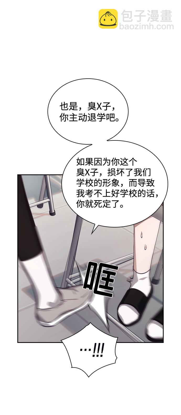 第8话54